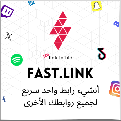 Create a link in bio with fast.link